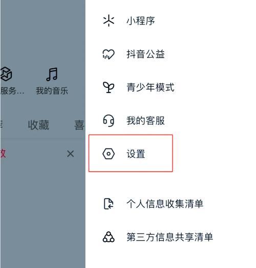 如何设置苹果抖音微信登录权限(快速设置登录权限) 如何设置苹果抖音微信登录权限(快速设置登录权限)