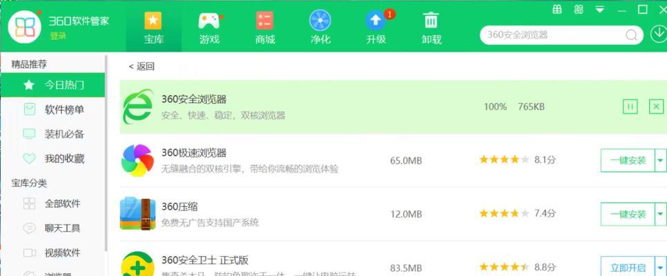 谷歌FlashPlayer不再支持怎么办(如何应对谷歌FlashPlayer的停止支持) 谷歌FlashPlayer不再支持怎么办(如何应对谷歌FlashPlayer的停止支持)