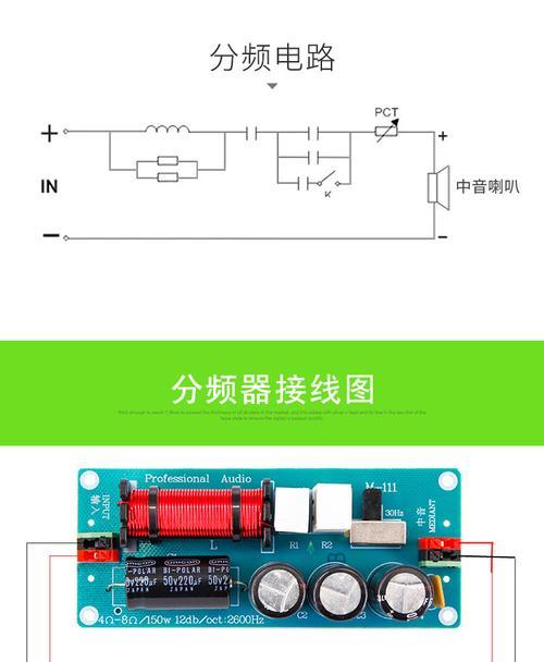 音箱分频器在线计算神器(轻松算出你的音箱分频参数) 音箱分频器在线计算神器(轻松算出你的音箱分频参数)
