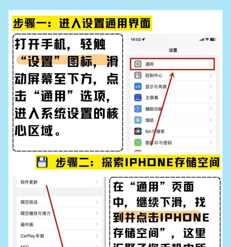 如何彻底清除已删除的软件（从程序文件到注册表）