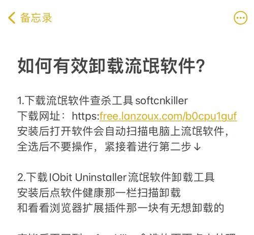 如何彻底清除已删除的软件(从程序文件到注册表) 如何彻底清除已删除的软件(从程序文件到注册表)