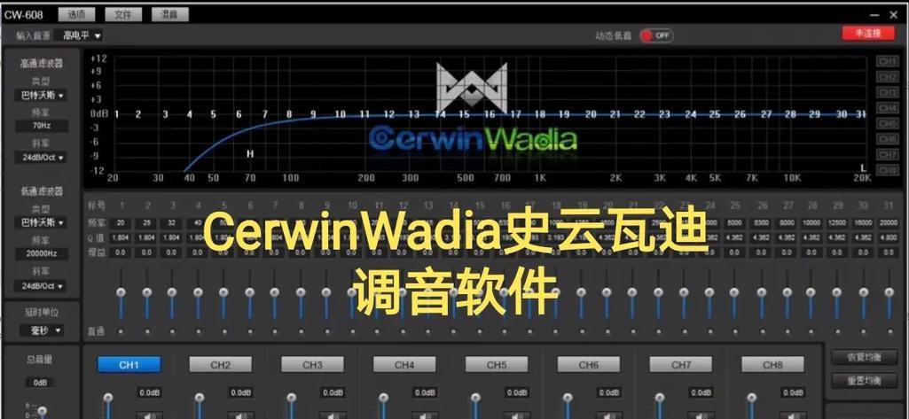 电脑配音软件推荐（为你推荐几款易用）