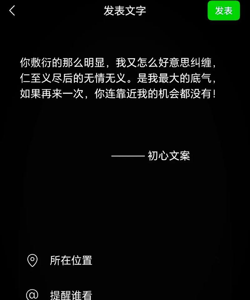 抖音私信转微信文案幽默神仙(15个超有趣的私信转微信文案) 抖音私信转微信文案幽默神仙(15个超有趣的私信转微信文案)