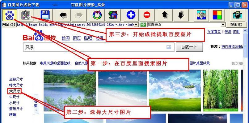 多功能看图软件推荐（推荐几款可以轻松查看PSD格式的看图软件）