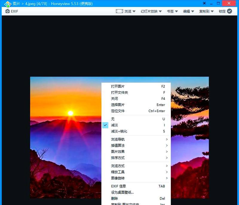 多功能看图软件推荐(推荐几款可以轻松查看PSD格式的看图软件) 多功能看图软件推荐(推荐几款可以轻松查看PSD格式的看图软件)