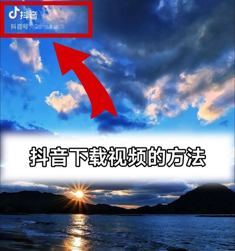 如何在抖音上传高清视频(学会这个方法) 如何在抖音上传高清视频(学会这个方法)