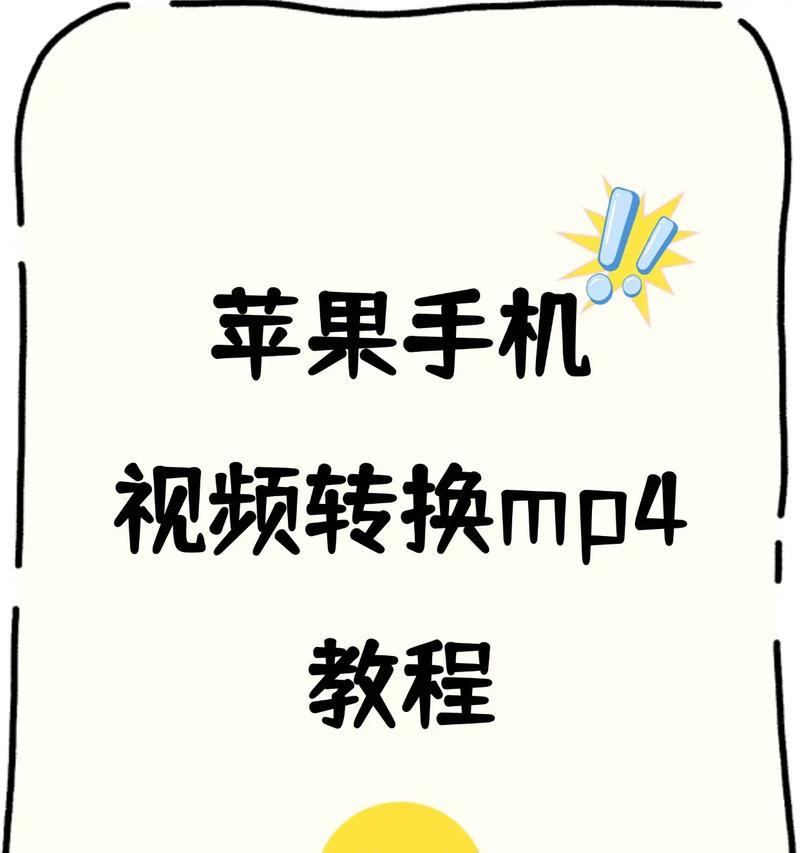 如何轻松下载抖音视频到手机（教你简单几步）