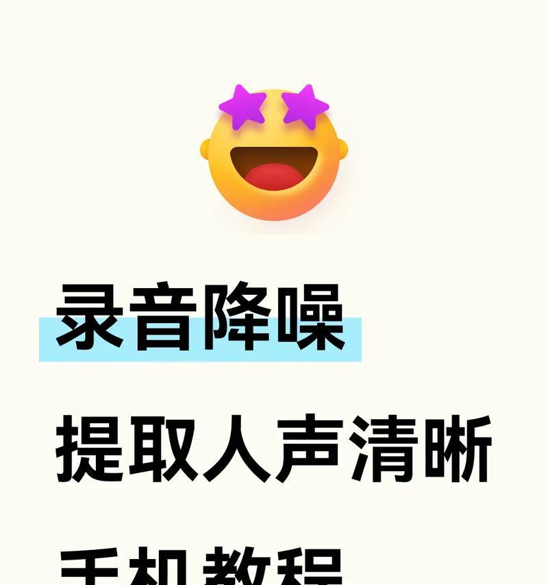 抖音提取音乐设置铃声教学（轻松设置个性铃声）