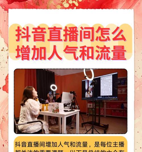 如何提高抖音播放量流量(学习抖音营销技巧) 如何提高抖音播放量流量(学习抖音营销技巧)
