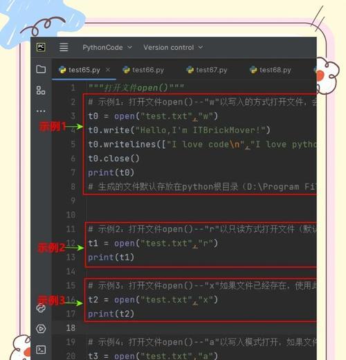 如何打开网页版Python编辑器(使用在线编程工具快速开始Python编程) 如何打开网页版Python编辑器(使用在线编程工具快速开始Python编程)