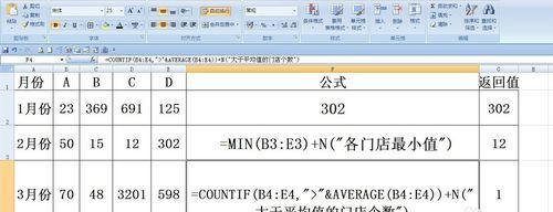 UTRUE使用技巧大揭秘(掌握UTRUE的15个使用技巧) UTRUE使用技巧大揭秘(掌握UTRUE的15个使用技巧)