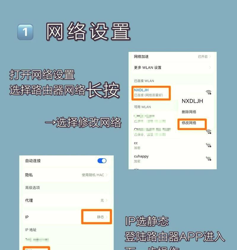 提升电脑网速的实用技巧