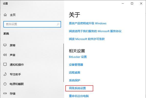 电脑内存不足如何解决（从清理垃圾到升级硬件）