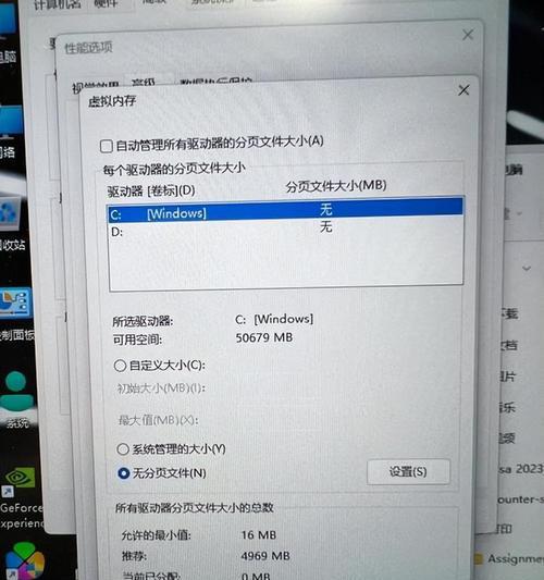 电脑内存不足如何解决(从清理垃圾到升级硬件) 电脑内存不足如何解决(从清理垃圾到升级硬件)