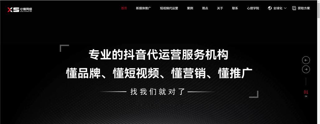 如何成功运营抖音企业号（掌握抖音企业号营销技巧）