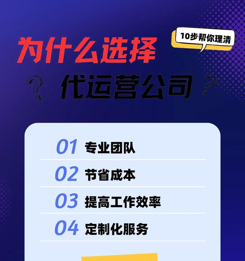 如何成功运营抖音企业号(掌握抖音企业号营销技巧) 如何成功运营抖音企业号(掌握抖音企业号营销技巧)