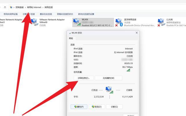 如何查看本机mac地址（了解mac地址）