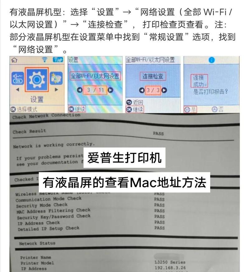 如何查看本机mac地址(了解mac地址) 如何查看本机mac地址(了解mac地址)