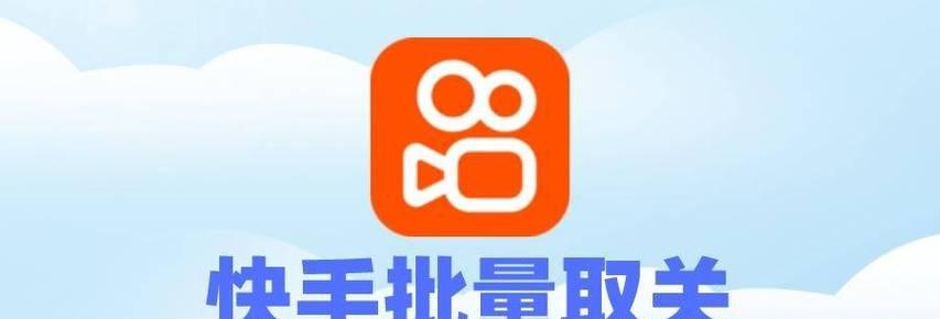 当你被取消关注时,如何反思自己(探讨为什么被取消关注和如何改善) 当你被取消关注时,如何反思自己(探讨为什么被取消关注和如何改善)