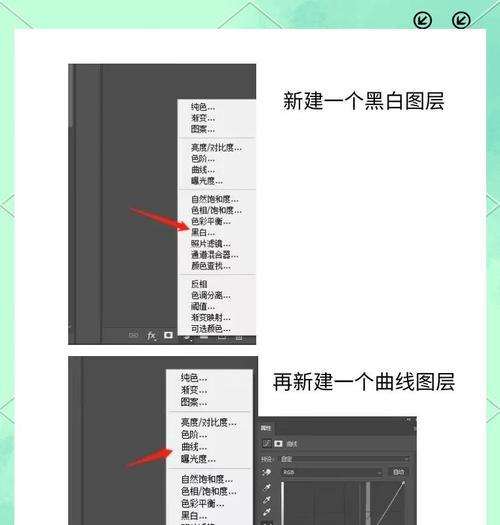 如何利用PS技术建立高低频效果（掌握PS技巧）