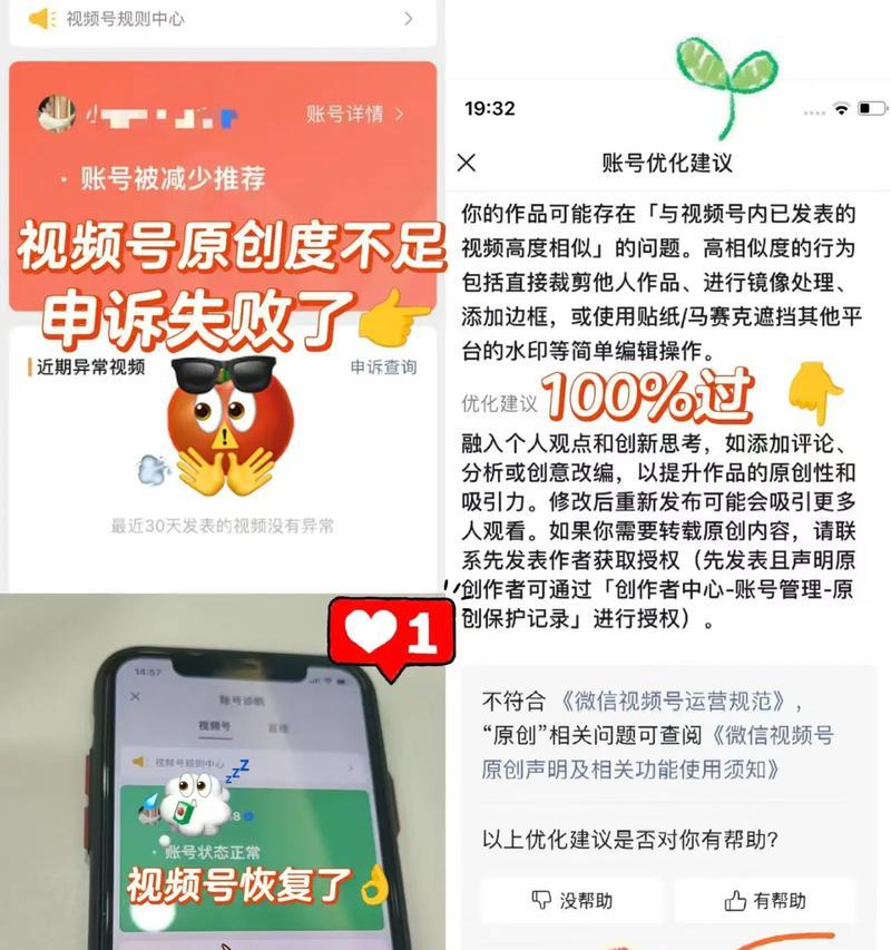 自媒体视频发布的缺陷和不推荐原因(自媒体视频发布) 自媒体视频发布的缺陷和不推荐原因(自媒体视频发布)