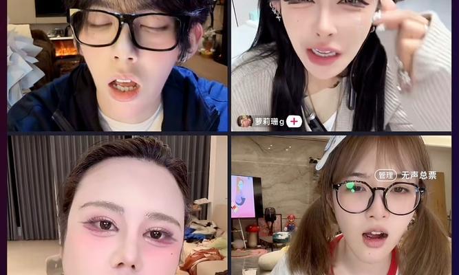 直播录屏清屏技巧（学会这些操作）