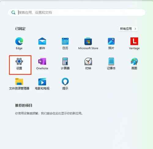 如何在手机浏览器上切换电脑版（简单几步）