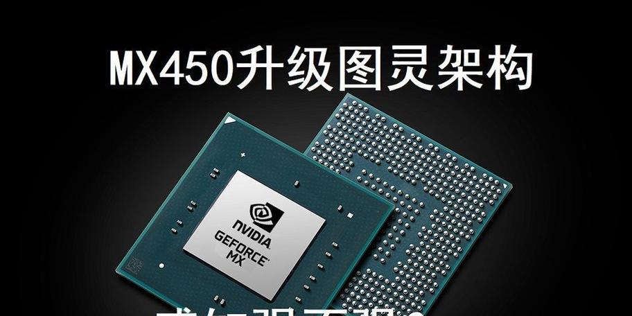 详解MX450的实际使用效果，教你如何选购高性价比打印机（详解MX450的实际使用效果）