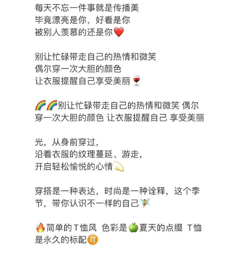 抖音童装文案必备，让你的店铺爆火（吸引顾客的15个童装文案）