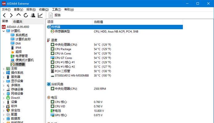 如何查找显卡序列号（详细教程）