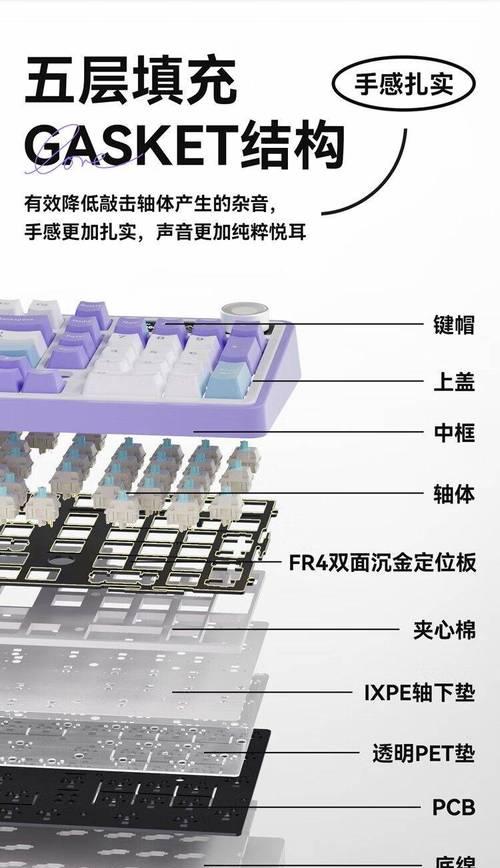 热插拔机械键盘的优缺点(为什么越来越多的人选择热插拔机械键盘) 热插拔机械键盘的优缺点(为什么越来越多的人选择热插拔机械键盘)