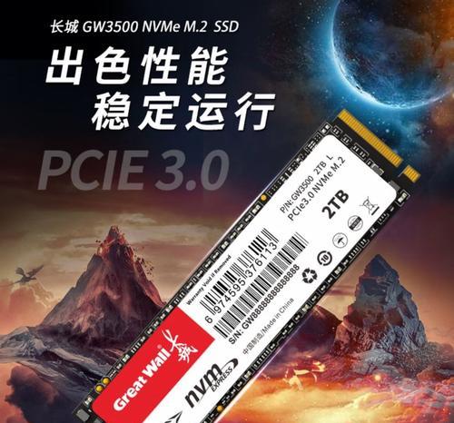 固态硬盘哪个品牌好（这些品牌你一定要了解）