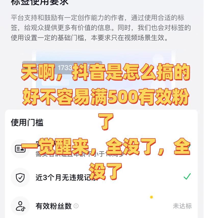 抖音死粉的危害(警惕抖音死粉) 抖音死粉的危害(警惕抖音死粉)