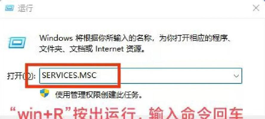 如何关闭电脑自动更新(让您的电脑更高效运行) 如何关闭电脑自动更新(让您的电脑更高效运行)