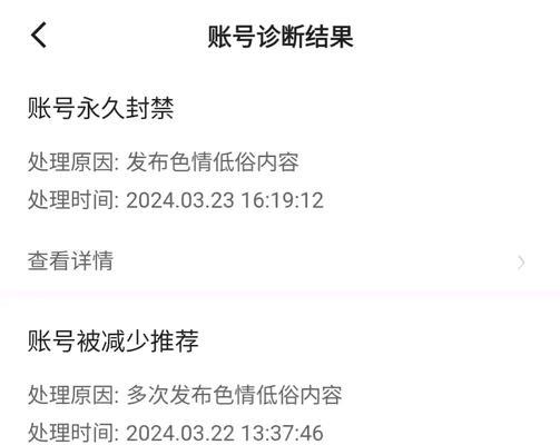 快手账号冻结后还有救吗（快手处罚规则介绍及解决方法）