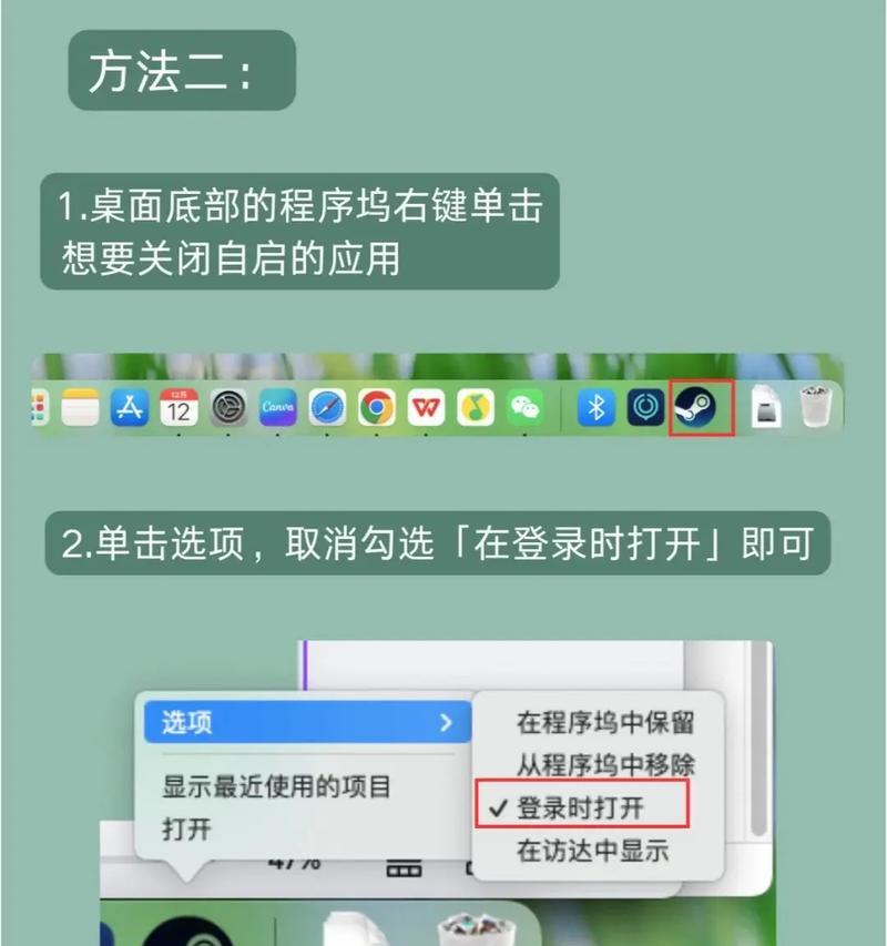 如何使用笔记本电脑的一键关机功能（让您轻松快捷地关闭笔记本电脑）