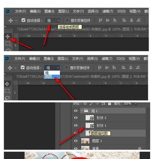 PS软件安装序列号查询及使用方法(如何快速找到PS安装序列号) PS软件安装序列号查询及使用方法(如何快速找到PS安装序列号)
