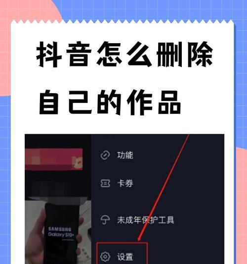 如何将别人的抖音变成自己的作品(教你从抖音平台上下载、编辑和上传他人视频) 如何将别人的抖音变成自己的作品(教你从抖音平台上下载、编辑和上传他人视频)