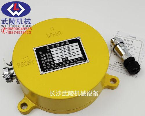 角度传感器的使用与应用(从原理到实践) 角度传感器的使用与应用(从原理到实践)