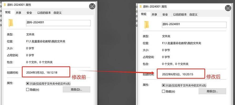 电脑更改时间和日期的方法(简单易懂的操作步骤教学) 电脑更改时间和日期的方法(简单易懂的操作步骤教学)
