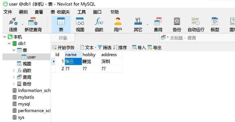 如何解决cmd乱码问题(cmd编码方式) 如何解决cmd乱码问题(cmd编码方式)