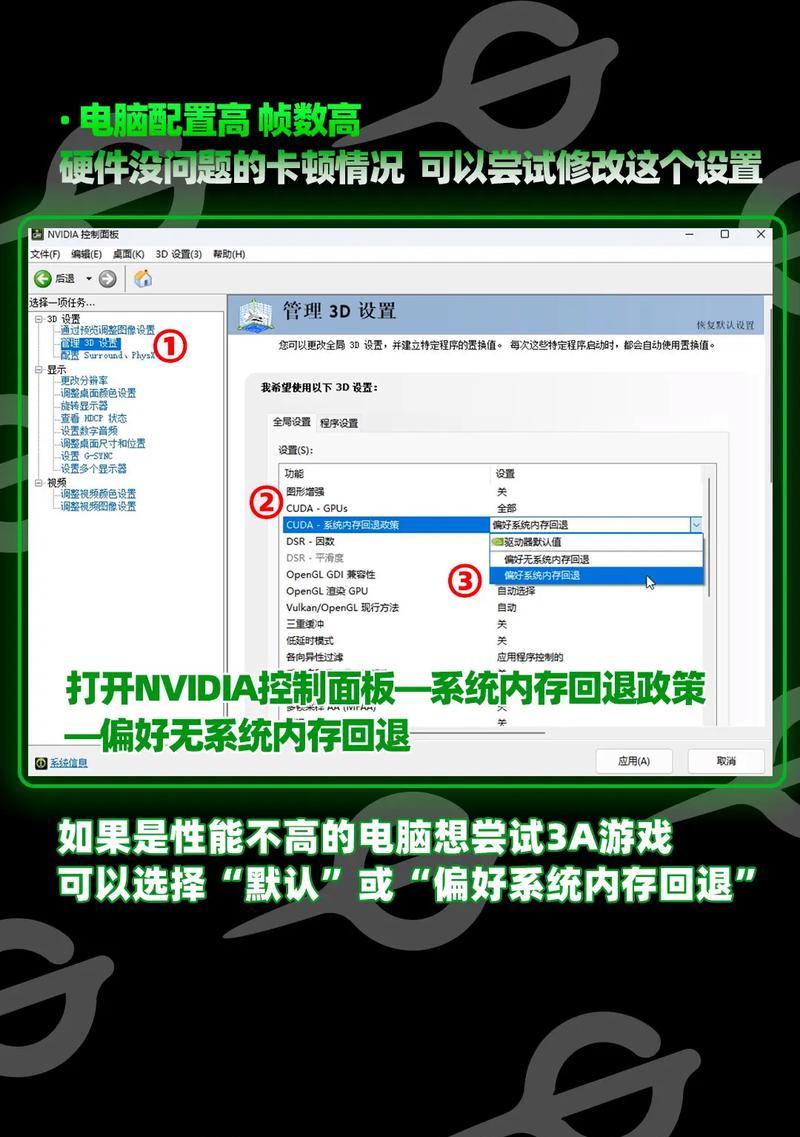 电脑卡顿的原因及解决方法(探究电脑卡顿的主要原因) 电脑卡顿的原因及解决方法(探究电脑卡顿的主要原因)