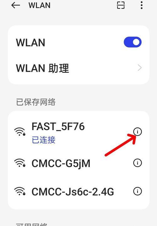 使用台式电脑查看wifi密码的技巧（简单易学的wifi密码获取方法）