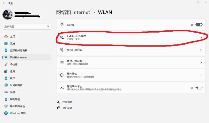 使用台式电脑查看wifi密码的技巧(简单易学的wifi密码获取方法) 使用台式电脑查看wifi密码的技巧(简单易学的wifi密码获取方法)