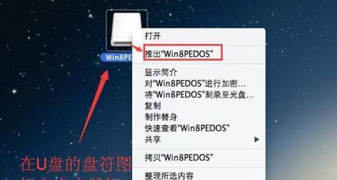 如何解开有保护的U盘（掌握这三种方法）