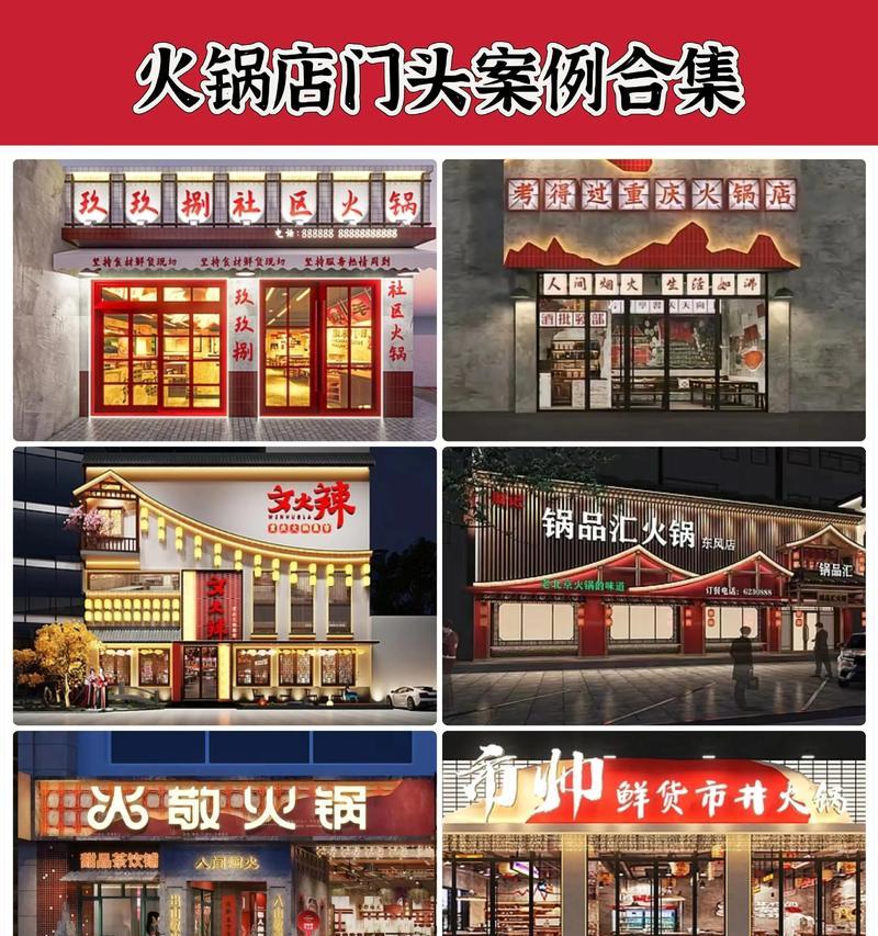 店招设计模板设计的实践与应用(如何利用店招设计模板打造出具有吸引力和商业价值的店招) 店招设计模板设计的实践与应用(如何利用店招设计模板打造出具有吸引力和商业价值的店招)