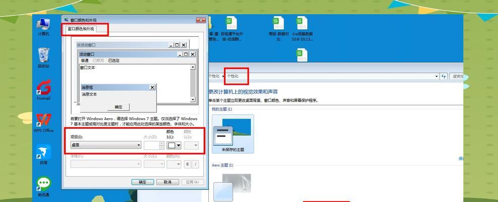如何设置电脑文件的显示后缀名（让你更加了解文件类型）