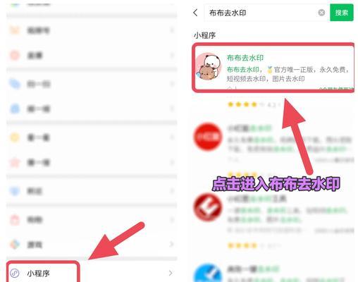 如何以抖音推广找到竞品账号(一步步教你如何提高抖音推广效果) 如何以抖音推广找到竞品账号(一步步教你如何提高抖音推广效果)