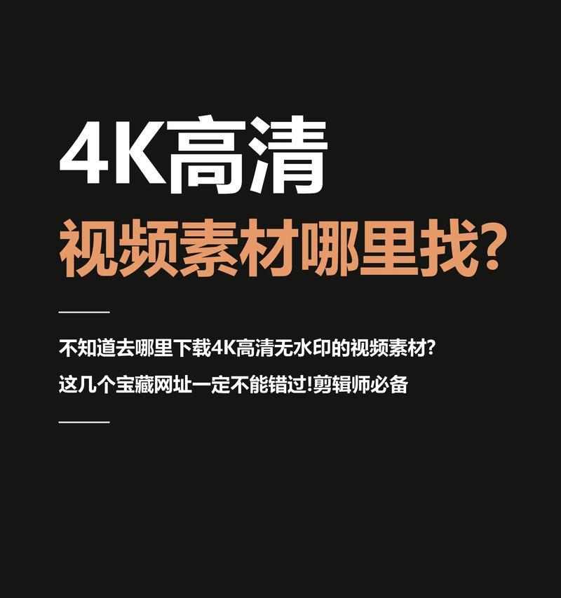 如何找到热门的抖音素材(技巧分享) 如何找到热门的抖音素材(技巧分享)