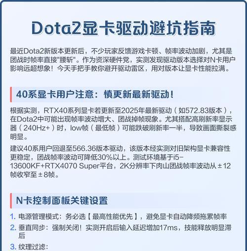 如何回退显卡驱动(注意事项和步骤详解) 如何回退显卡驱动(注意事项和步骤详解)